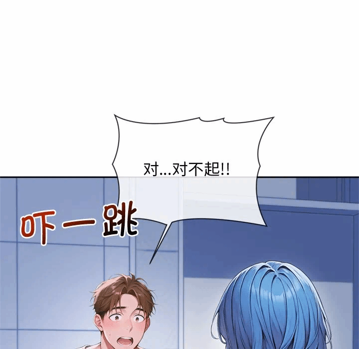 第4话 第 18 页