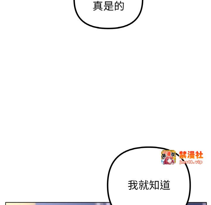 第68话 第 31 页