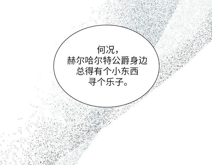 第65话 第 176 页