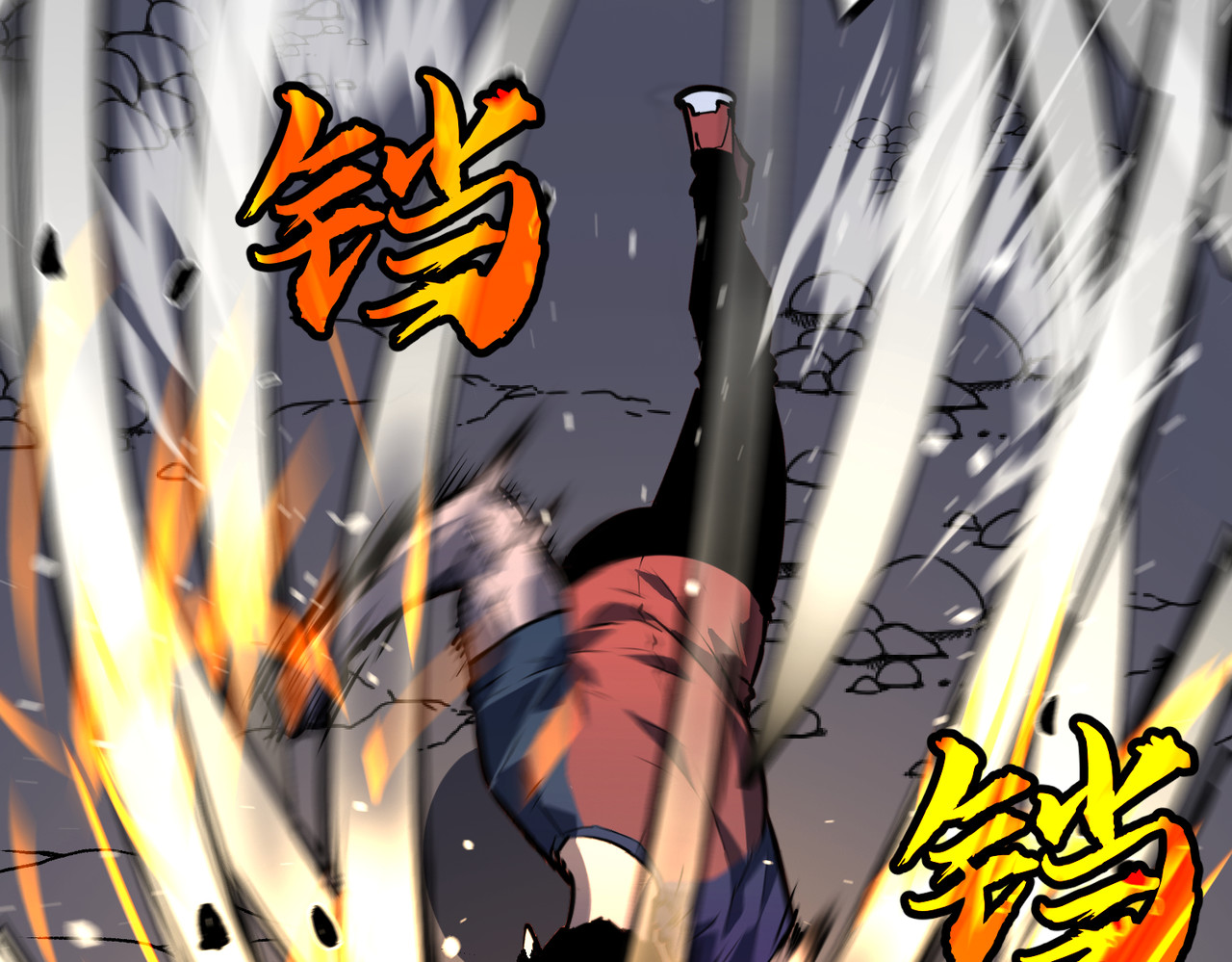 第30话 关门！打苟！ 第 144 页