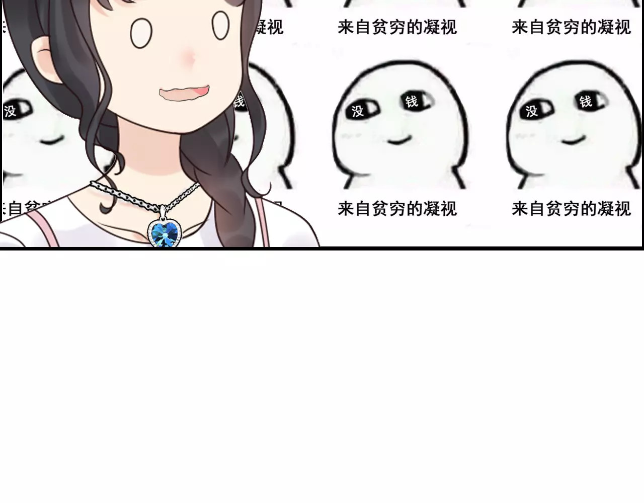 第38话  一切都是演戏 第 12 页