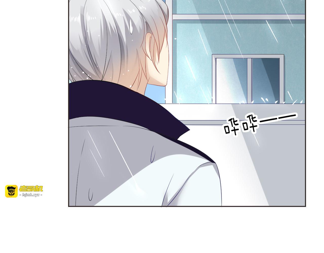 第5话 你怎么把自己弄成这样 第 23 页