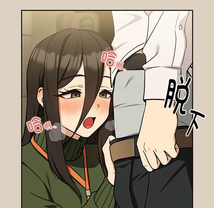 第25话 第 20 页