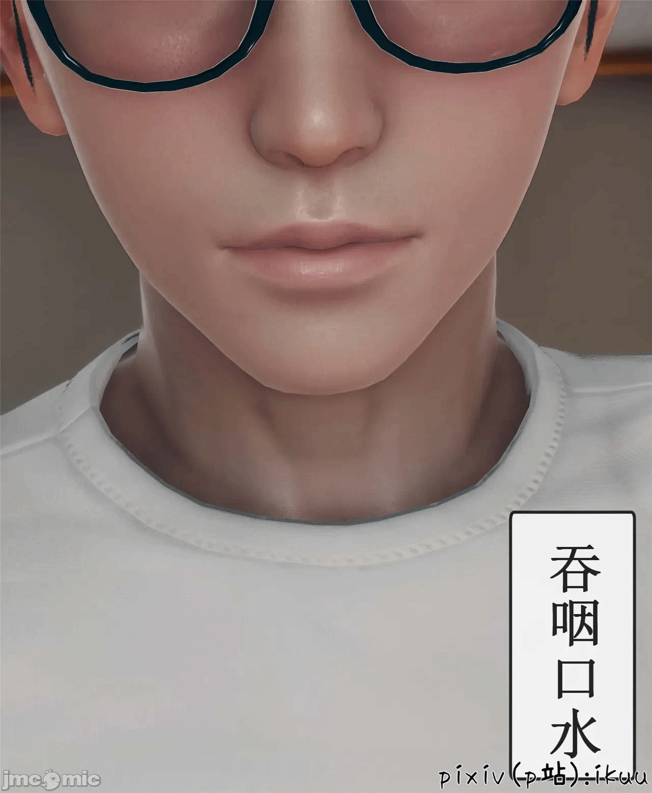 第一话 第 1066 页