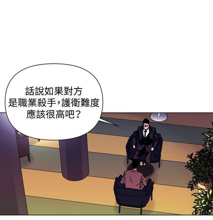 第39话 第 4 页