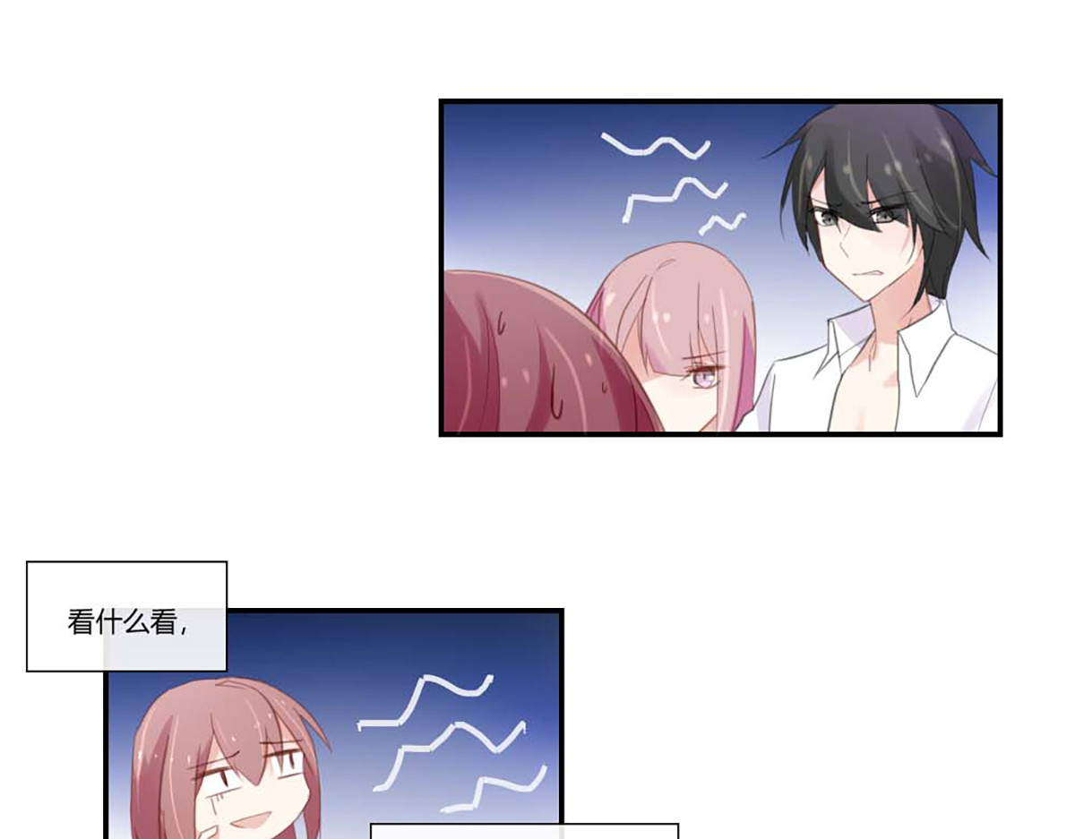 第43话 第 44 页