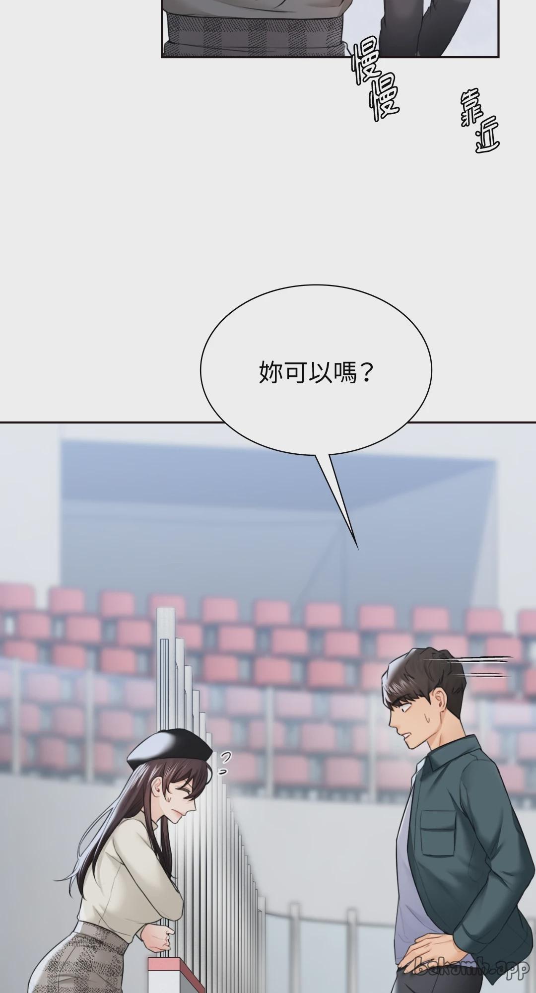 第24话 第 13 页