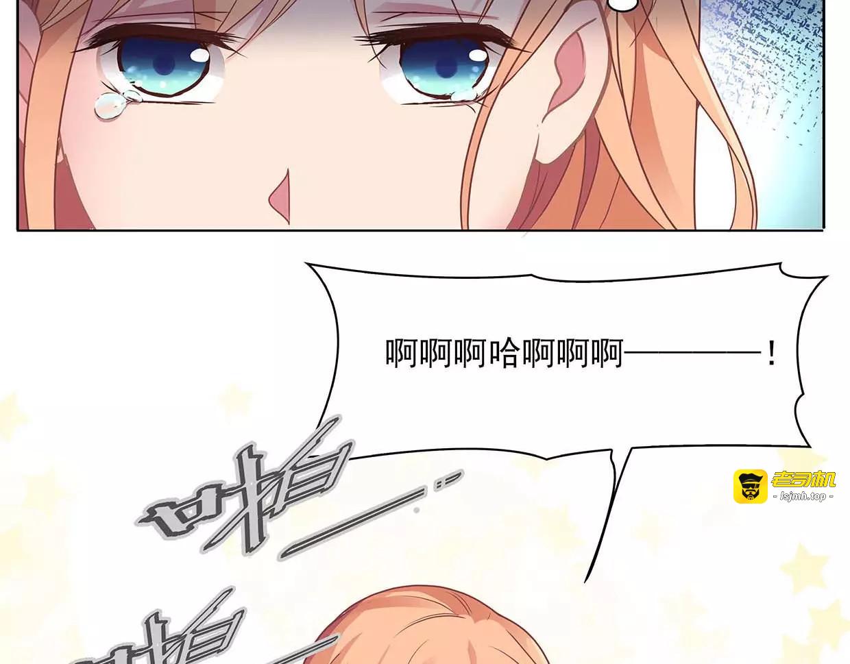 第18话 哥哥不准走 第 83 页