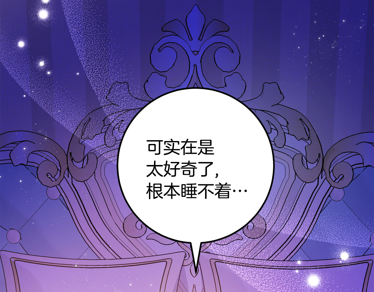 第37话 只能看到我 第 22 页