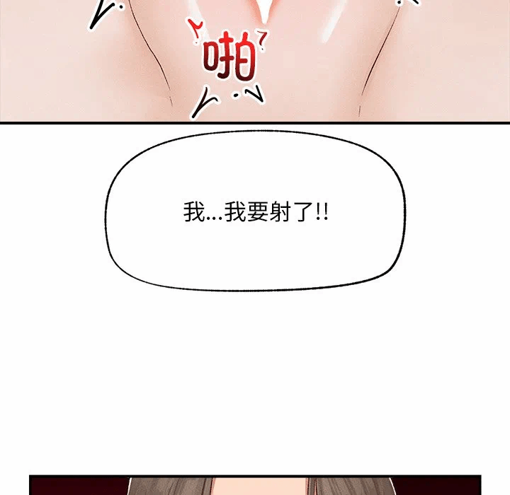 第3话 第 34 页