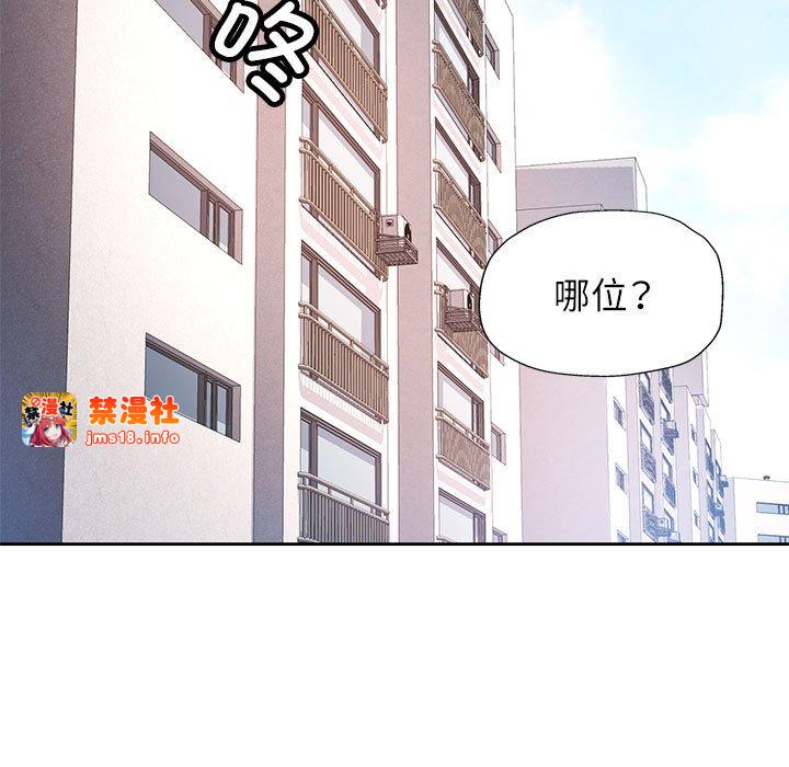 第27话 第 37 页