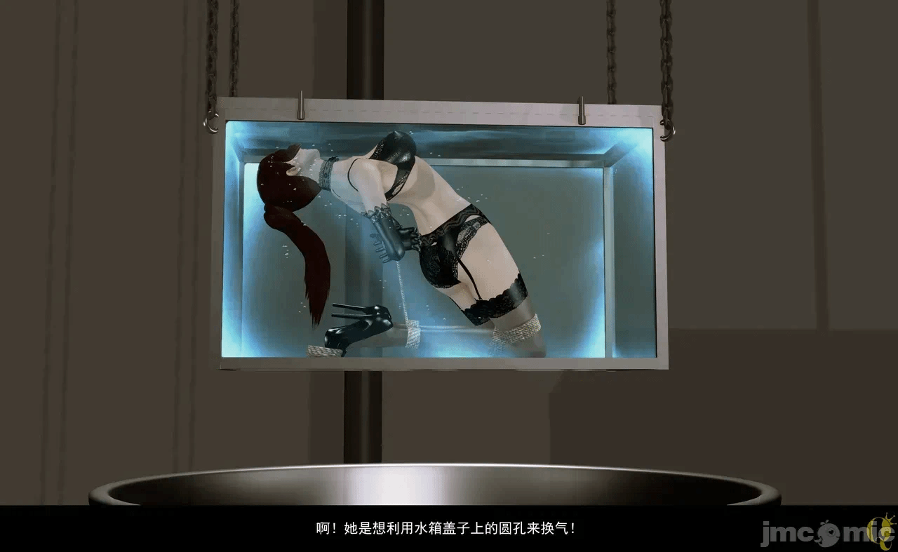 第一话 第 108 页