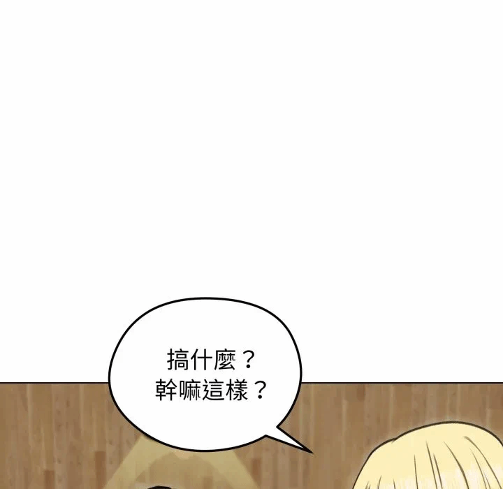 第28话 第 26 页