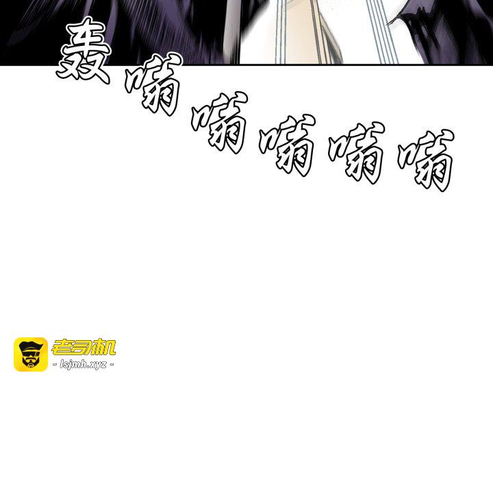 第20话 第 55 页