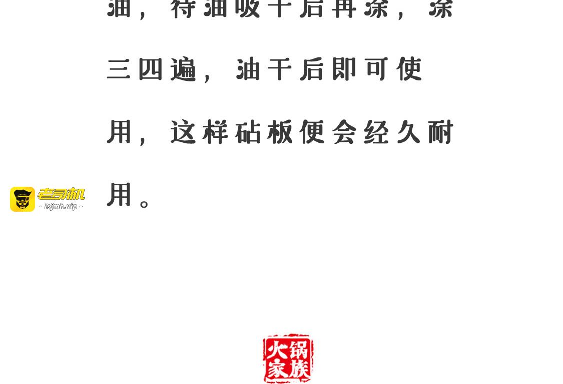 数数 第 23 页