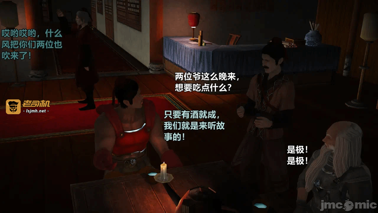 第一话 第 265 页