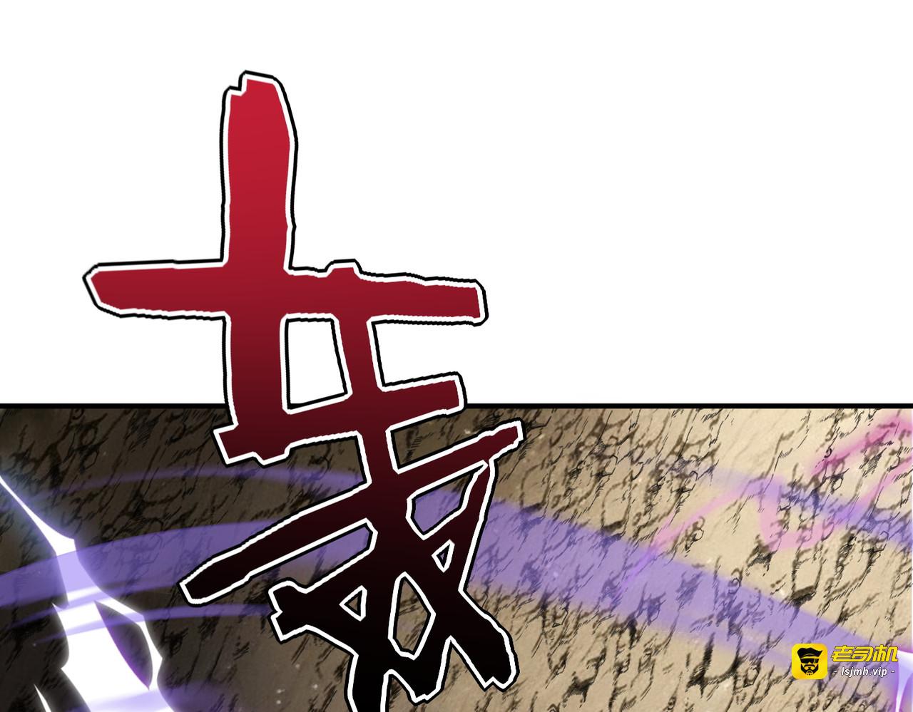 第36话 三阶，成！ 第 195 页