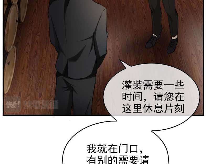 第50话 动摇了吗？钢铁直男 第 78 页