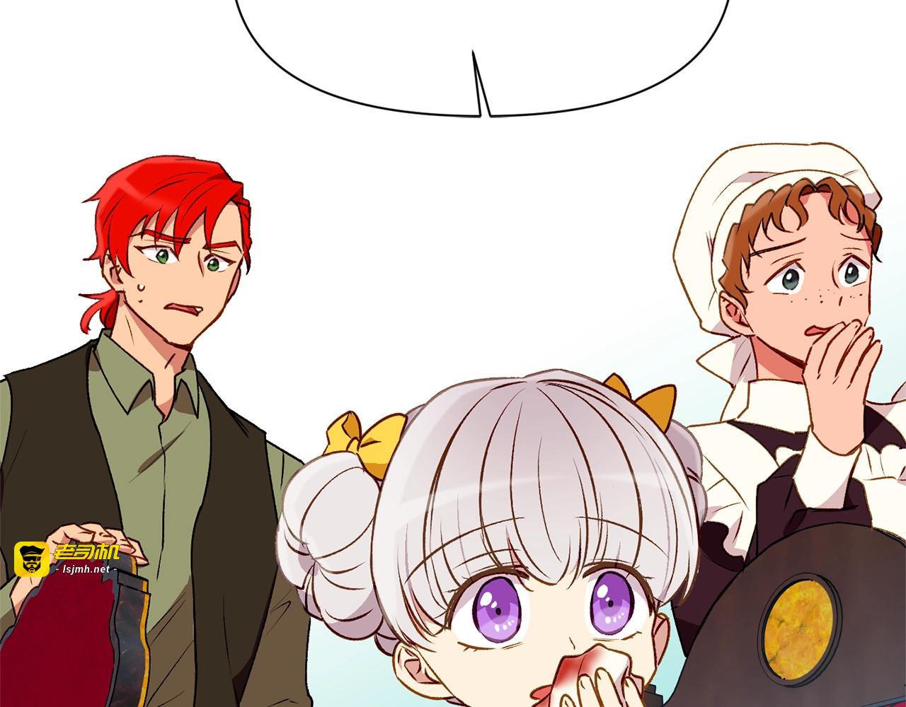 第49话 爸爸不能惹 第 165 页