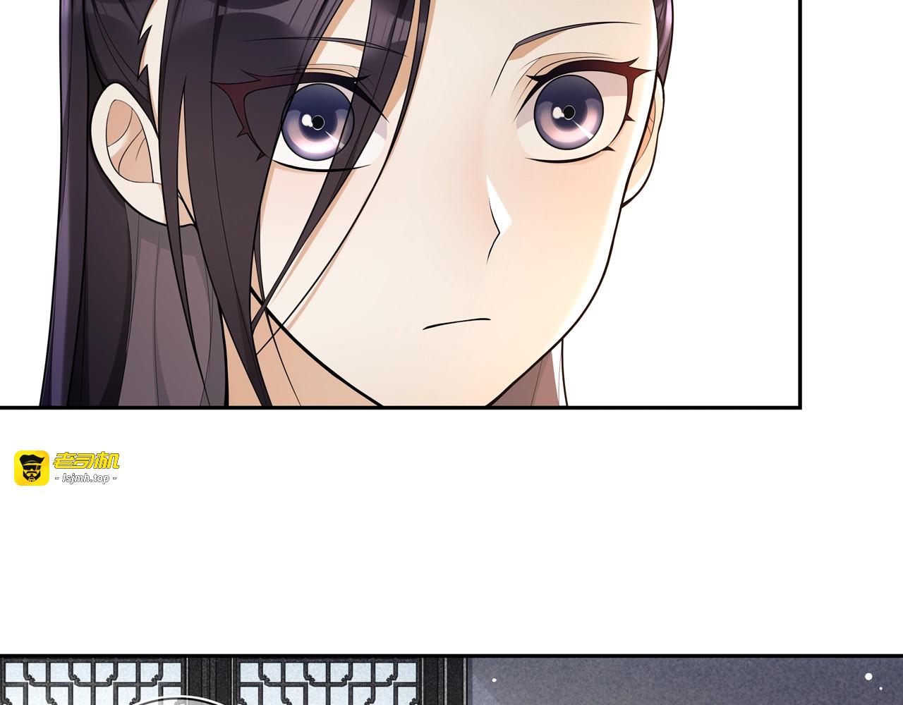 第86话 殿下自重 第 49 页