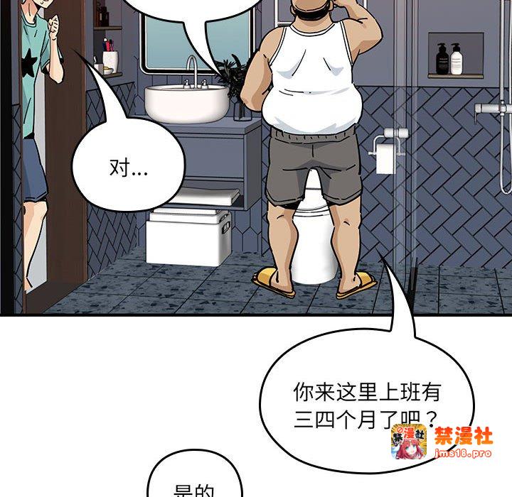 第14话 第 85 页