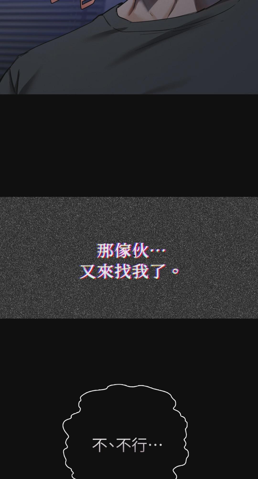 第25话 第 37 页