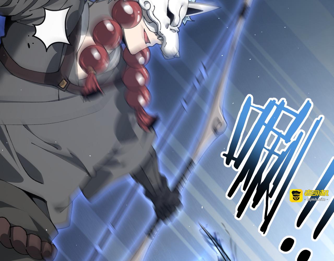 第207话 陆凡的陷阱 第 17 页