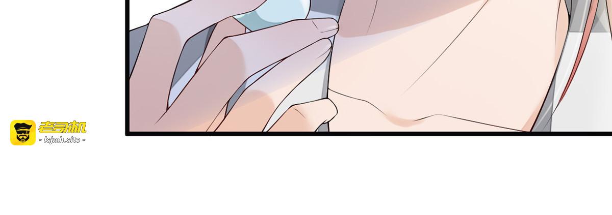 第83话 娘娘让臣好心寒 第 19 页