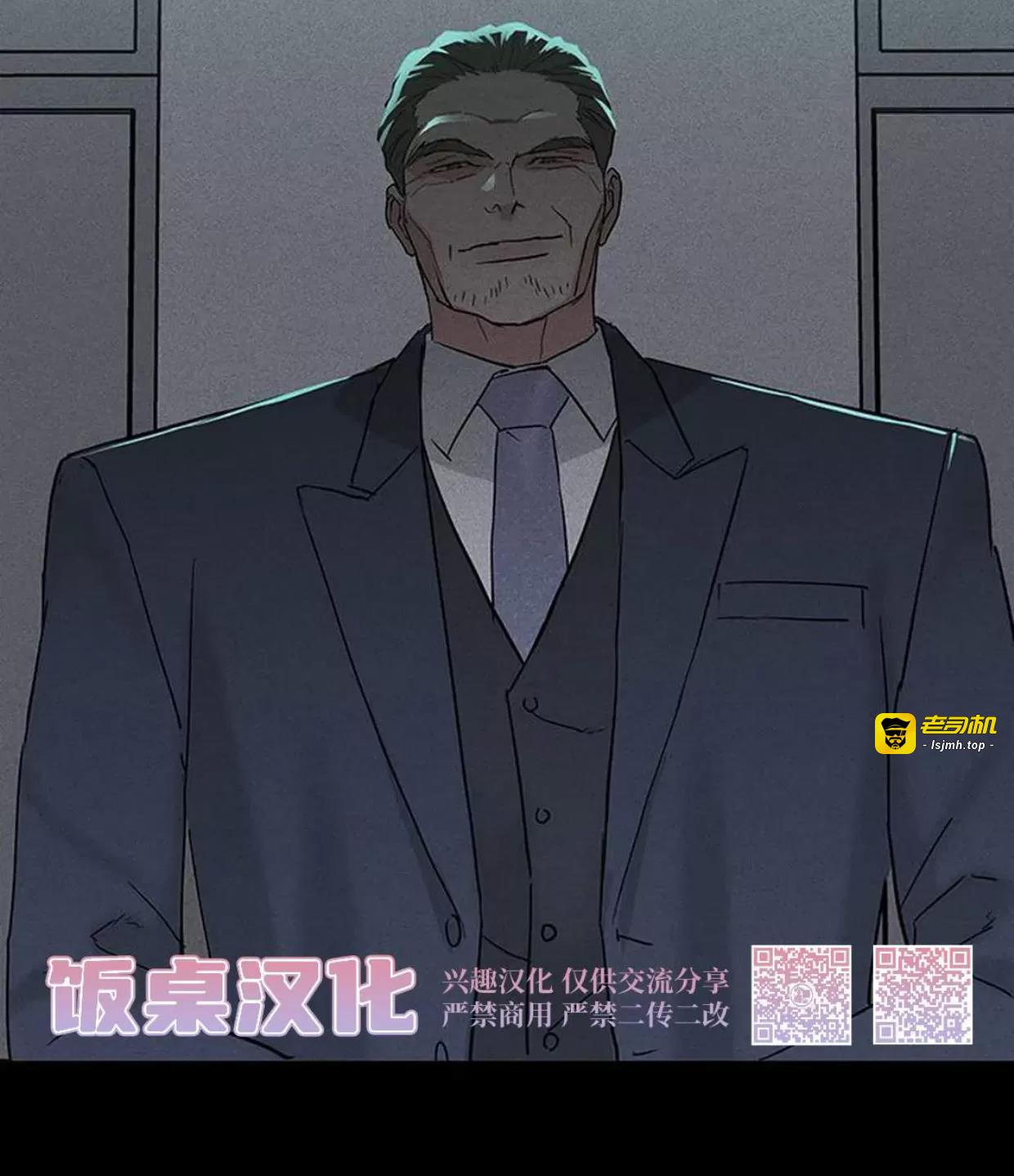 第55话 第 49 页