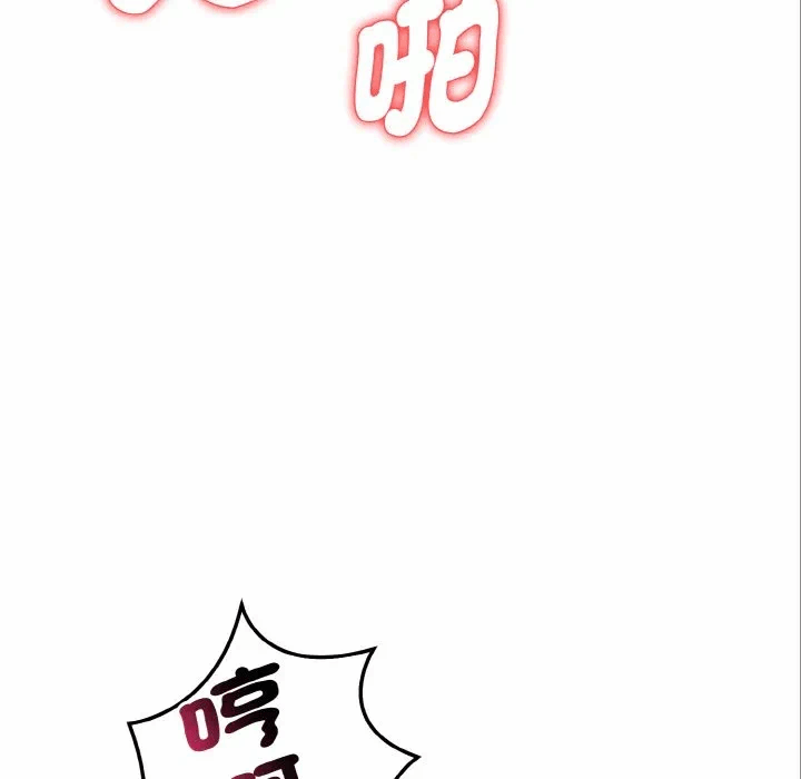 第5话第5话 第 12 页