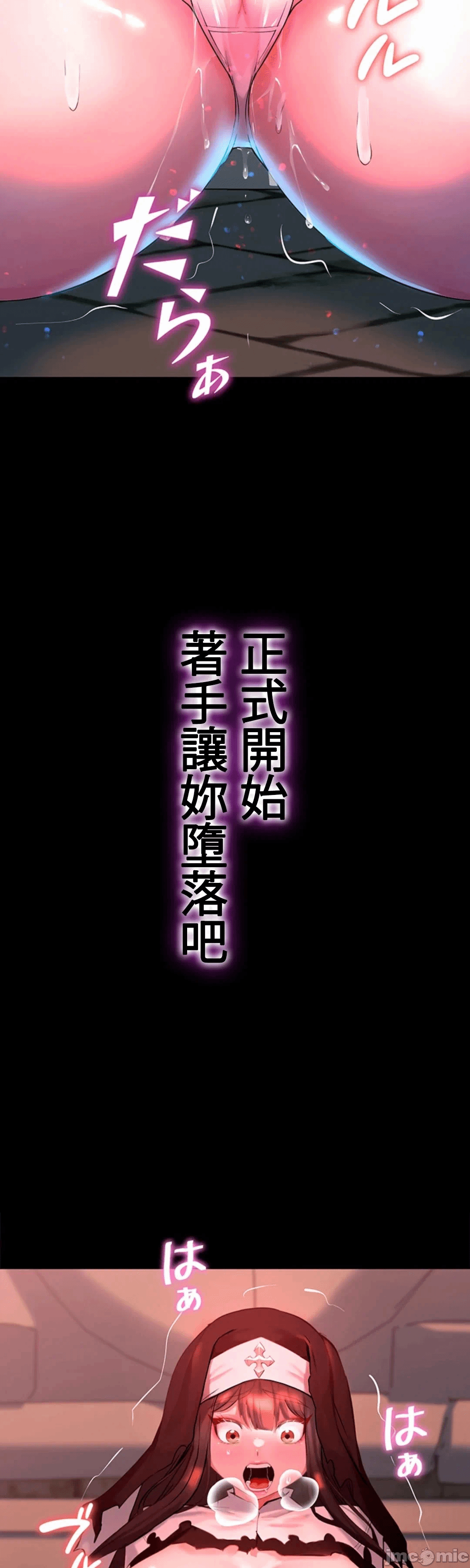 第5话 第 37 页