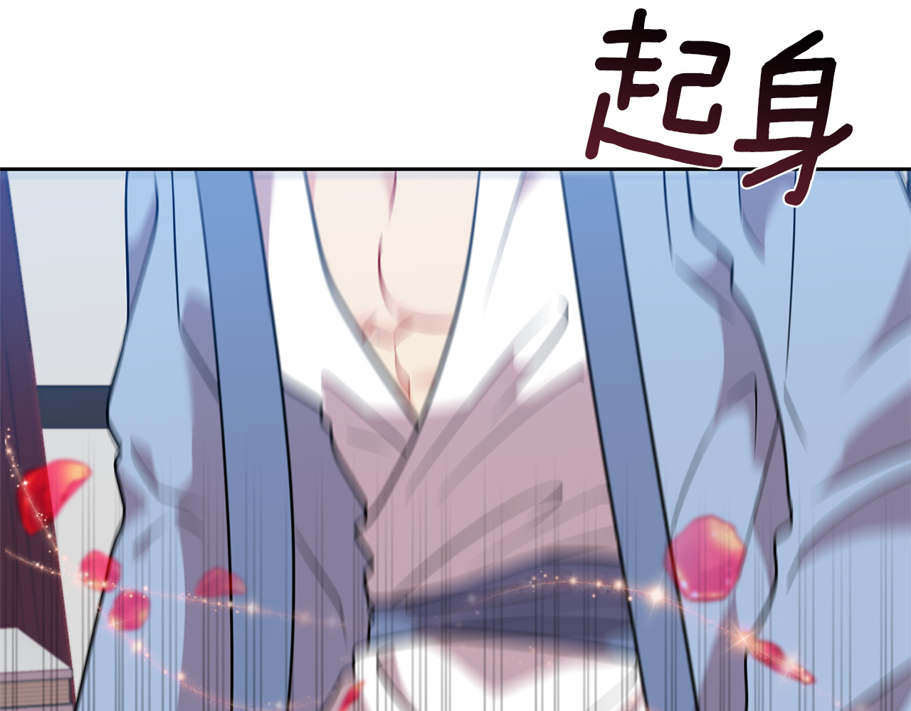 第62话 留住你 第 140 页