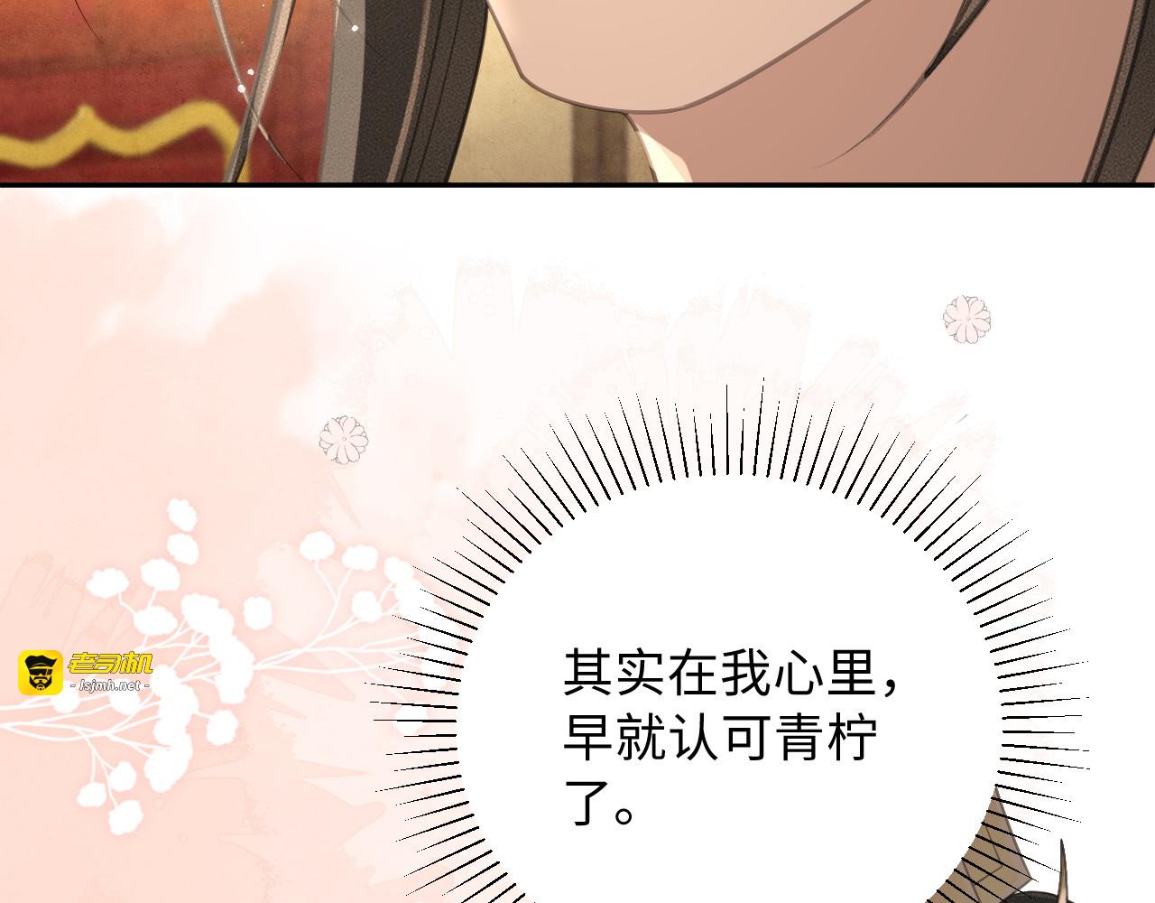 第27话 身份 第 135 页