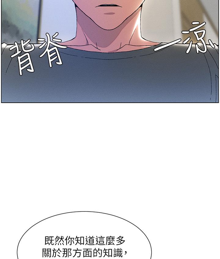 第1话 第 59 页