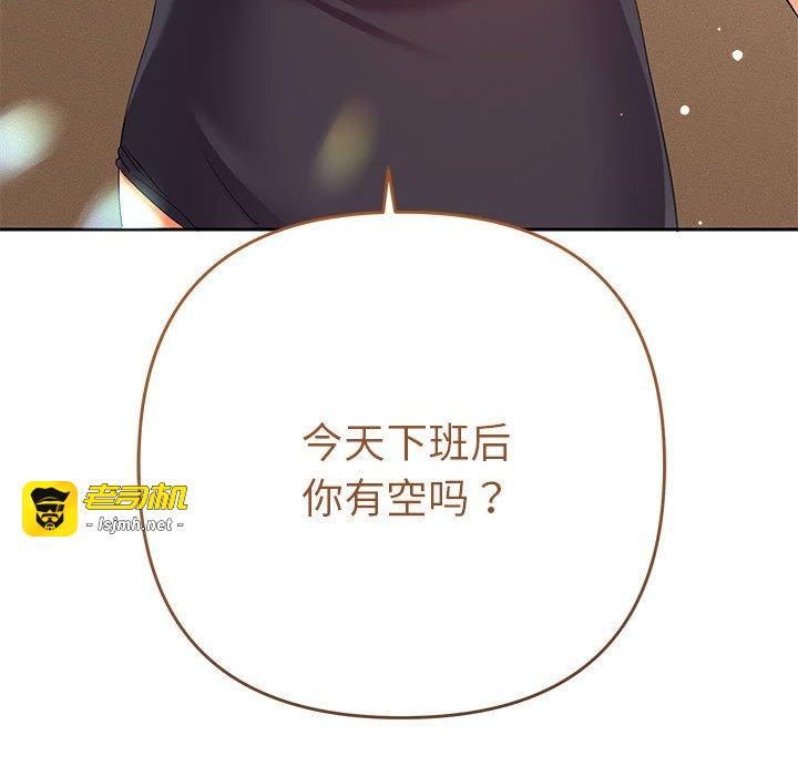 第1话 第 19 页