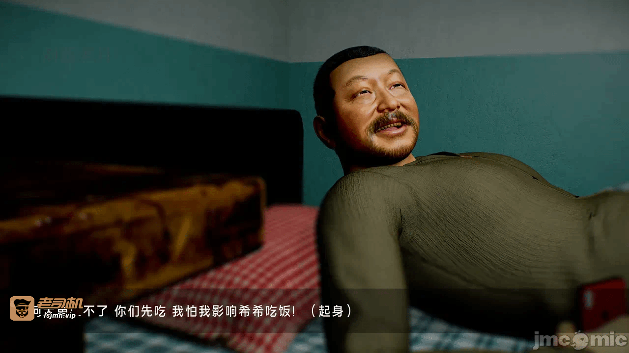 宝可梦罪孽 第1-4章 第一话 - 183