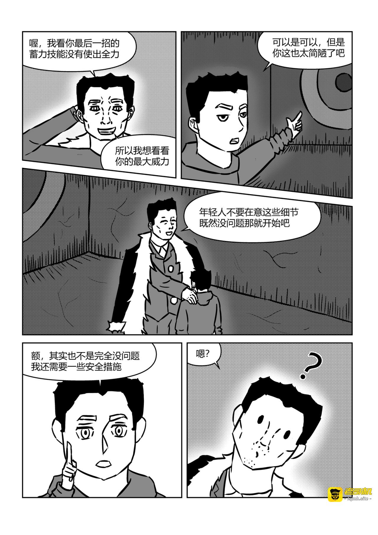 第三章 第 3 页
