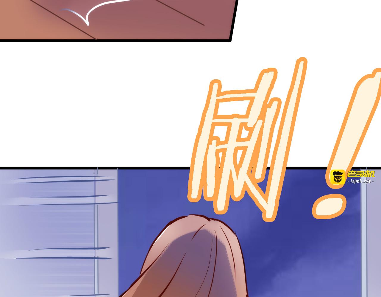 第57话 这对你不公平 第 77 页