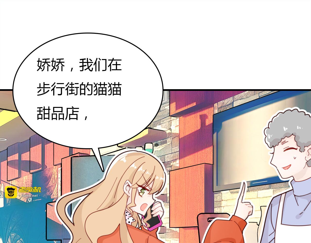第26话 错过 第 17 页