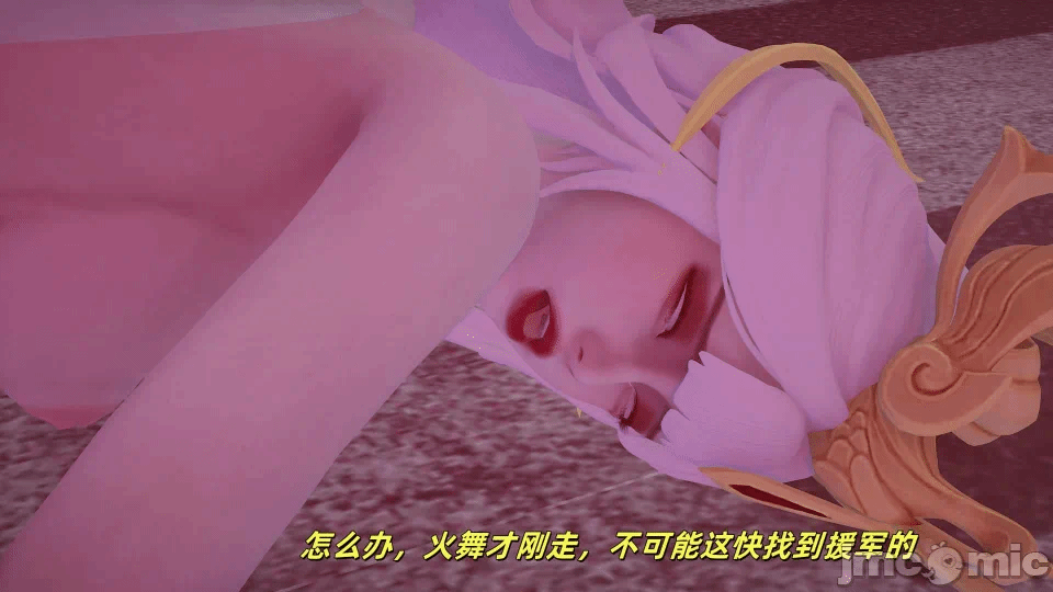 月读王者 第一话 - 186