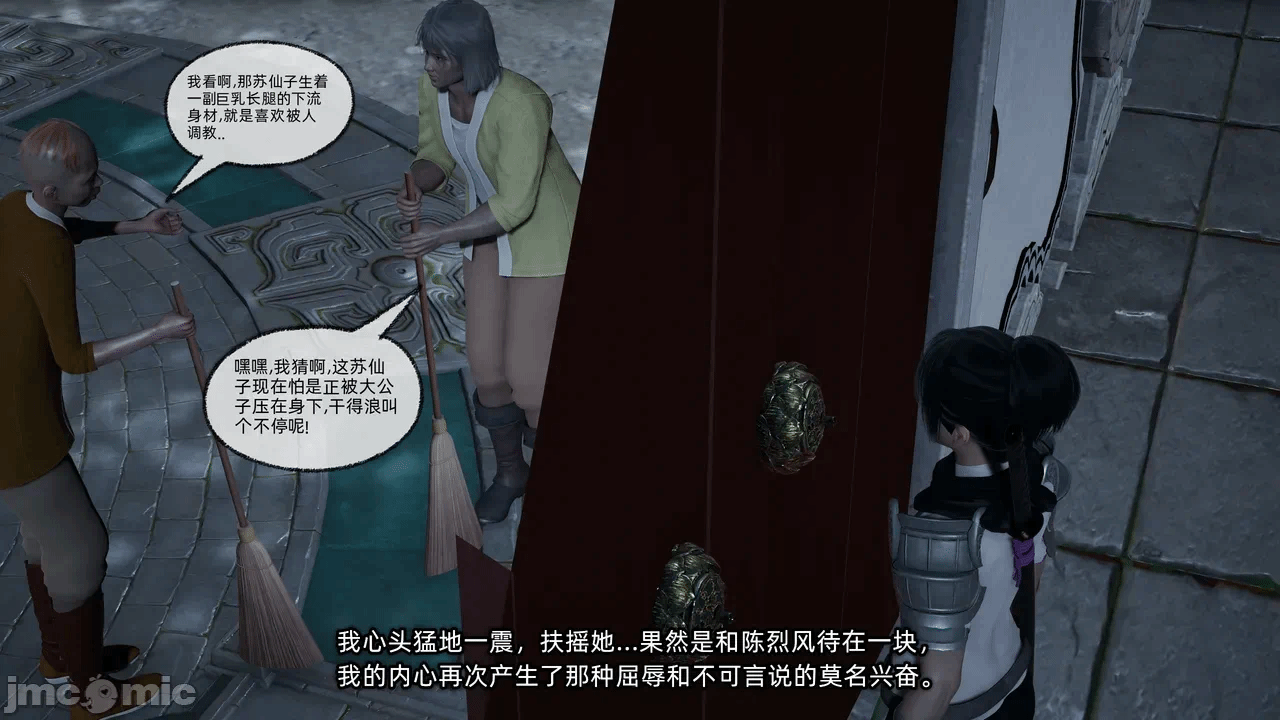 第一话 第 43 页