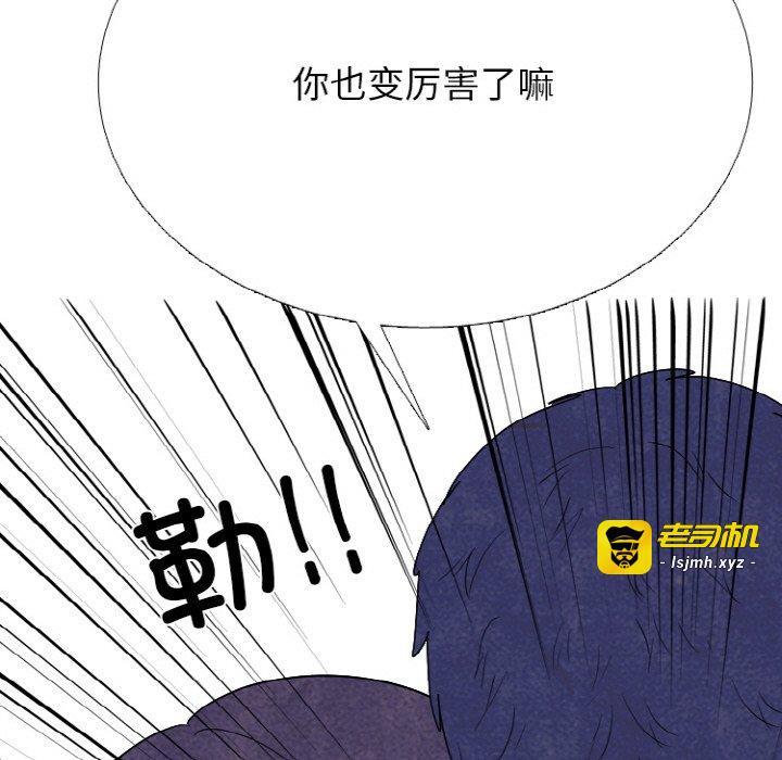 第348话 第 135 页
