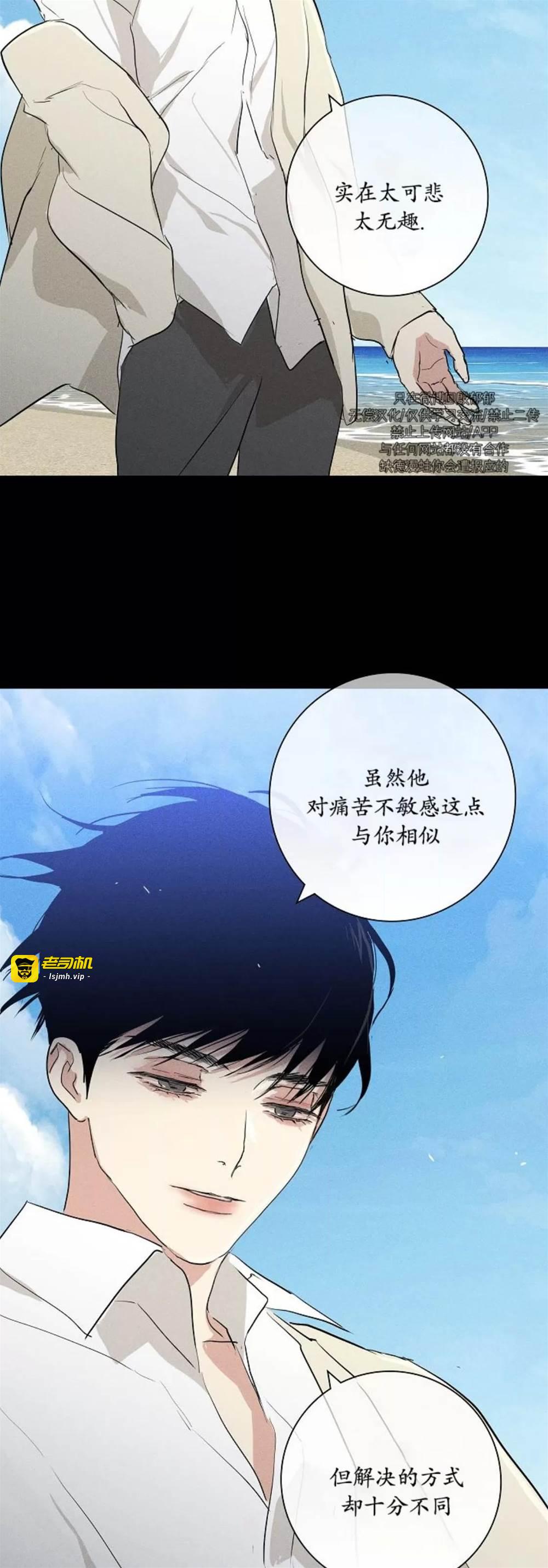 第73话 第 25 页