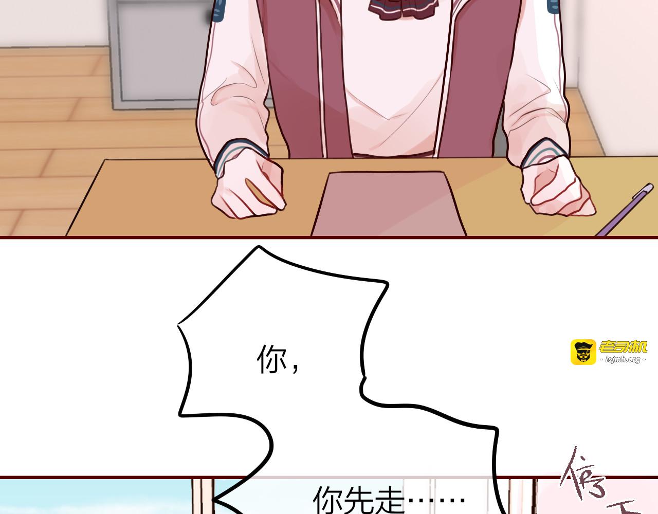 第3话 死亡率为0 第 77 页