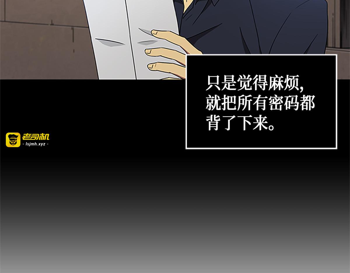 第一桶金 第 37 页