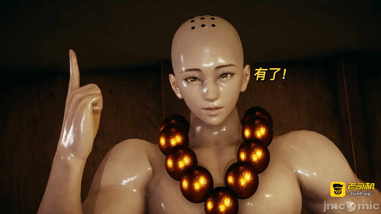 第一话 第 377 页