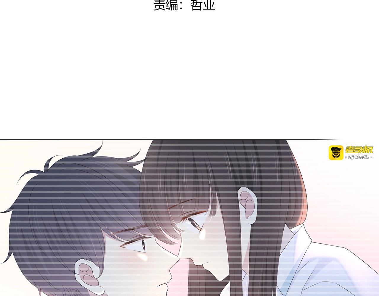 第129话 发烧 第 3 页