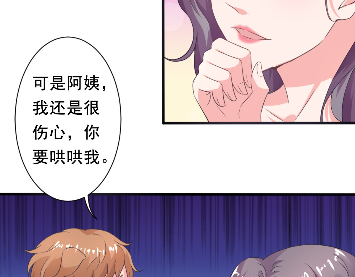 第19话 第 48 页