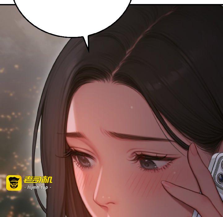 第3话 第 77 页