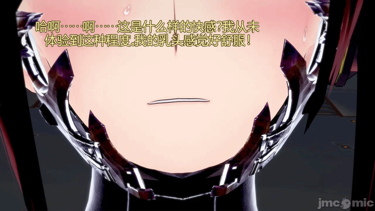 [DarkFlame]_Eris'_Betrayal 第一话 - 140